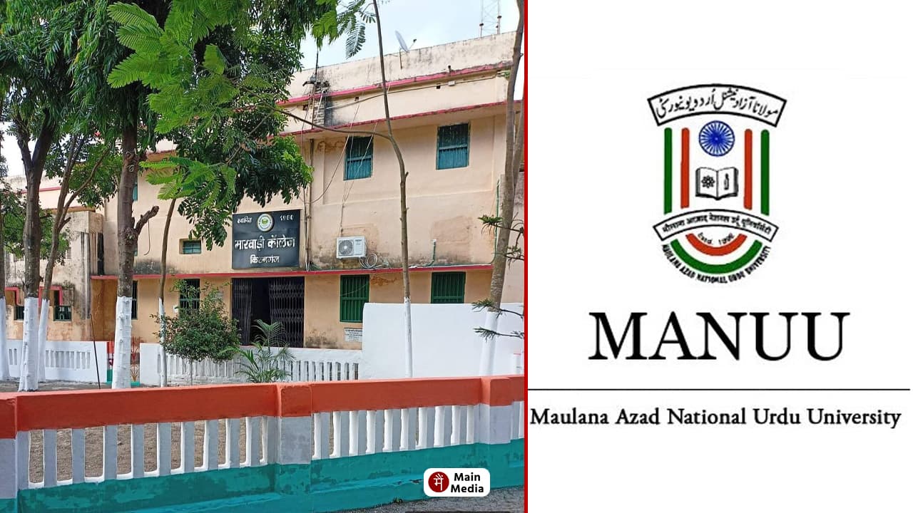 MANUU Books 2023 PDF - Maulana Azad National Urdu University