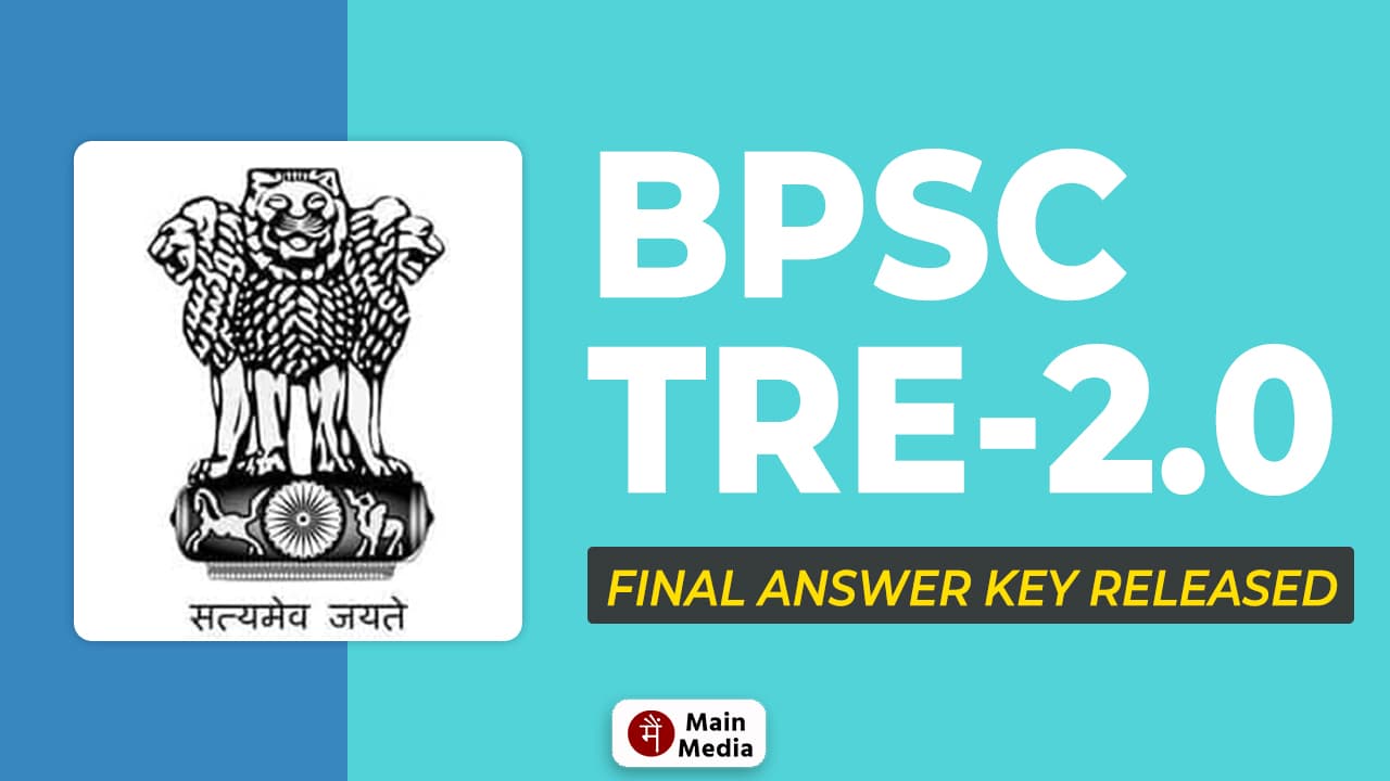 BPSC 68th Prelims Result 2023 to release Tomorrow, Check Details Here